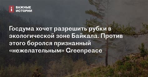 Описание особенного экземпляра, обнаруженного в экологической зоне после аварии на территории Припятьской области