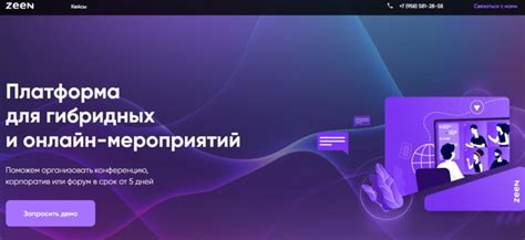 Описание популярных платформ и сервисов для виртуальных туров