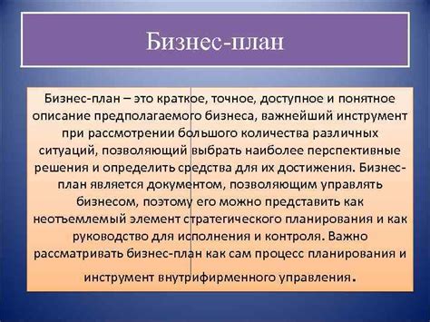 Описание предполагаемого прибежища владычицы