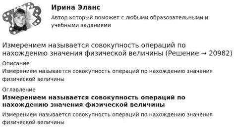 Описание пути к нахождению числового значения шифра филиала в обновленной модели паспорта