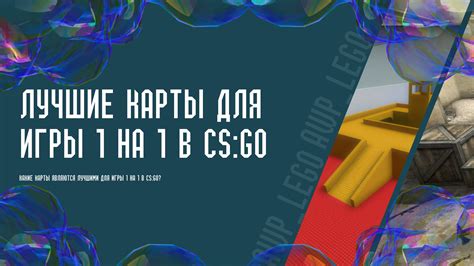 Описание требований к партнерам для игры в CS:GO на Discord