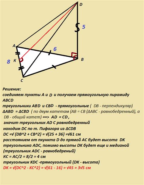 Описание треугольника АВС