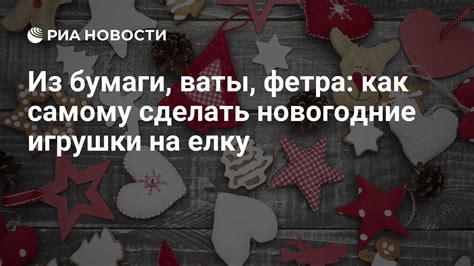 Описание уникальных игрушек, вариантов комплектации и особенностей продукта