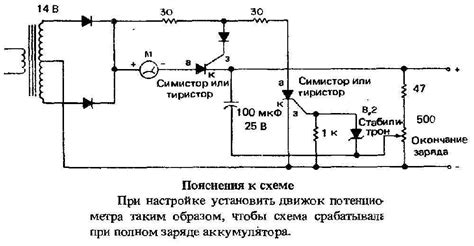 Описание физического расположения устройства обеспечивающего зарядку батареи в автомобиле ВАЗ 21014