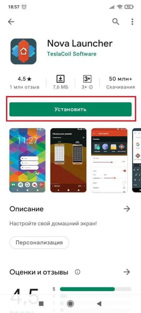 Описание функций и особенностей измерителя тепла