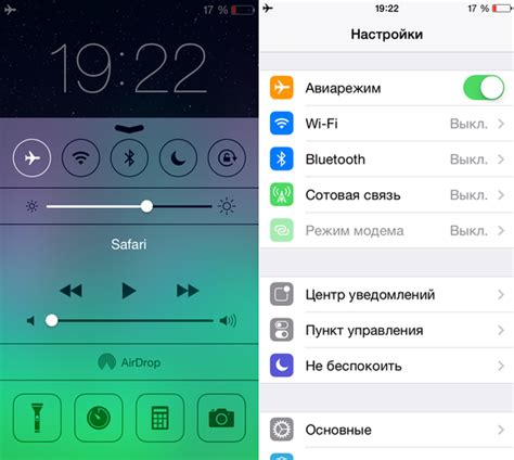 Описание функционала «Авиарежим» на мобильных устройствах iPhone