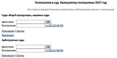 Оплата государственной пошлины наличными в кассе зала суда: привилегии и особенности