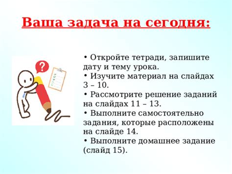 Оплата за специальные задания по усовершенствованию: откройте и выполните требования с щедрым вознаграждением