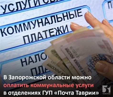 Оплата санкции за просрочку пасспорта в отделениях банков