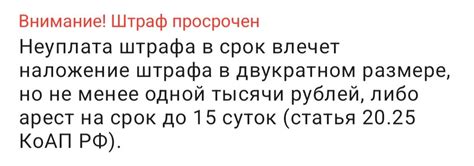 Оплатите государственный сбор, если это необходимо