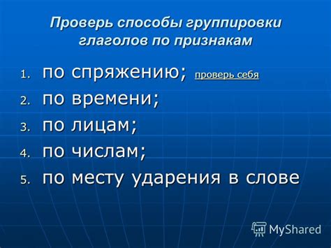 Опознавание ударения в слове "бензопровод" по визуальным признакам