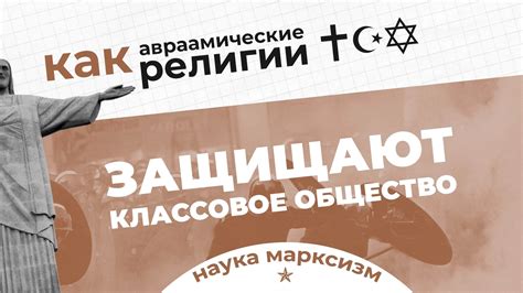 Оппозиционная активность и марксистские взгляды