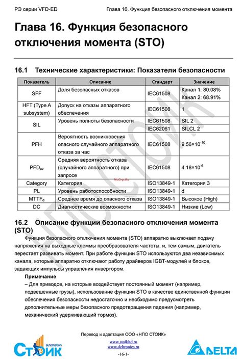 Определение безопасного момента для осуществления поворота