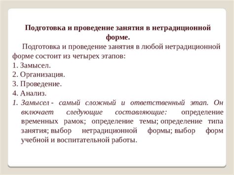 Определение временных рамок для рассмотрения правовых исков в уникальных случаях