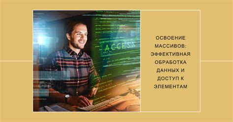 Определение врожденного таланта в программировании: как распознать свои способности