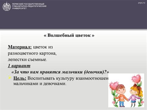 Определение гендерной принадлежности до момента зачатия: фантазия или действительность?