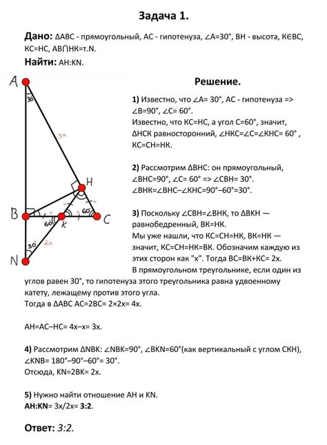 Определение длины гипотенузы треугольника abc через значение корня из 2 см