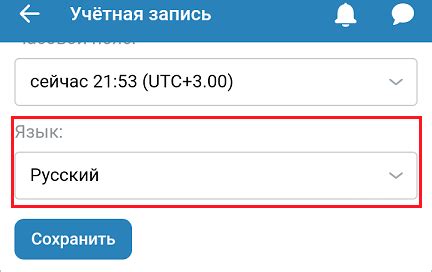 Определение идентификатора ВКонтакте на мобильном устройстве