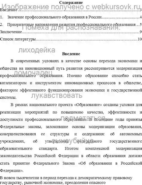 Определение и значение ОГЭ в системе образования России