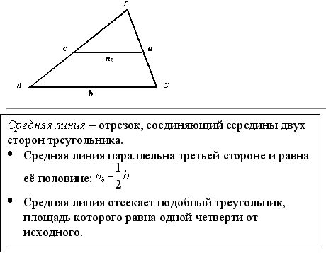 Определение и значения средней ступеньки в вертикальной конструкции