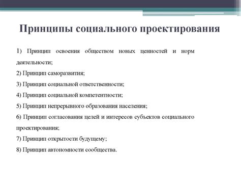 Определение и основные принципы эффекта глассности