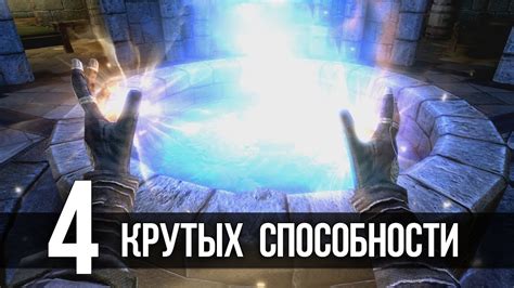 Определение и особенности артефакта в инновационной игре