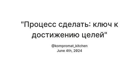 Определение и оценка имеющихся ресурсов: ключ к достижению целей