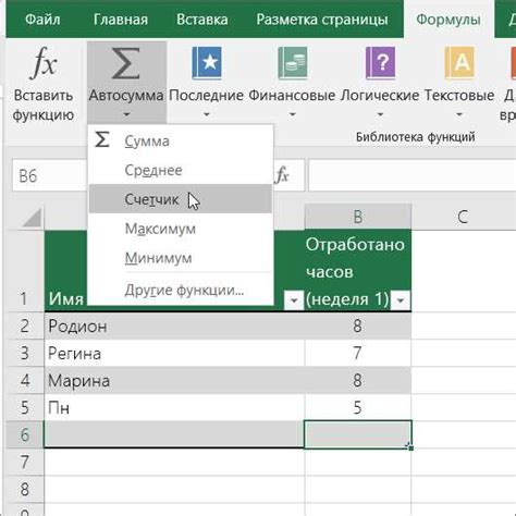 Определение и причины неверных значений в таблицах Excel