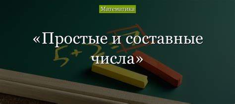 Определение и составные элементы ЛПК в географическом изучении