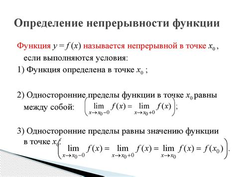 Определение и структура функции y xn