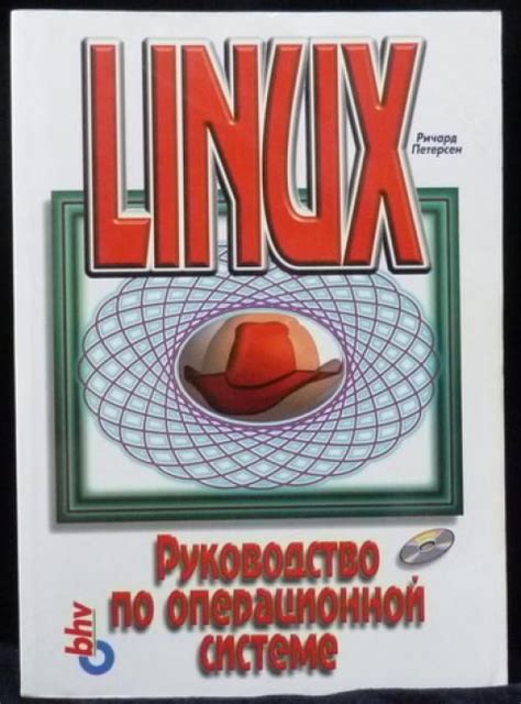 Определение и сфера применения файлов ppd в операционной системе Linux