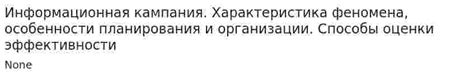 Определение и характеристика феномена "Я настолько простой, что не способен воспринимать такую изумительную красоту"