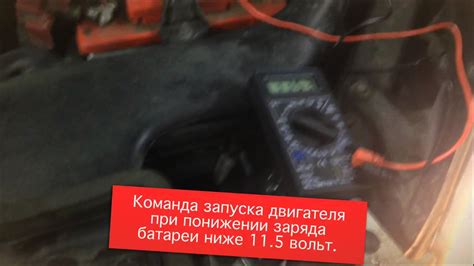 Определение места присутствия стабилизатора напряжения на автомобиле ВАЗ 21124