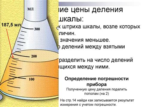 Определение места размещения измерительного прибора на моторе транспортного средства Газель