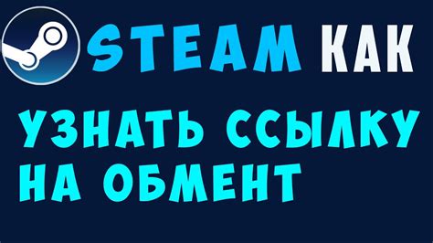 Определение местонахождения личных данных в клиенте Steam на операционной системе Windows