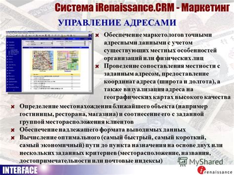 Определение местонахождения магазина по банковской выписке: основные способы