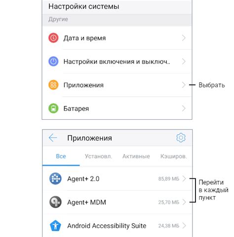 Определение местоположения архивных данных на устройствах Android