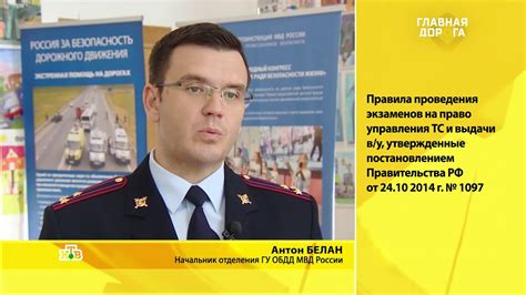 Определение местоположения пункта выдачи паспорта в другом населенном пункте