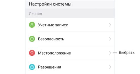 Определение местоположения через проверку аккаунтов в социальных сетях