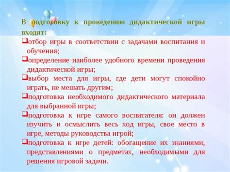 Определение наиболее удобного места для получения личного документа в раннем подростковом возрасте.