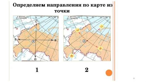 Определение направления по затенению