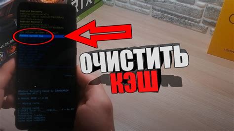 Определение объема кэша на смартфоне Samsung A03