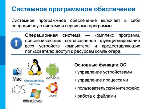 Определение операционной системы и версии на вашем мобильном устройстве