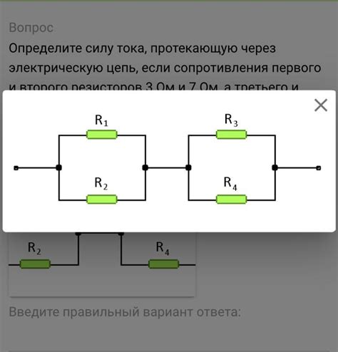 Определение основного проводника электрической цепи