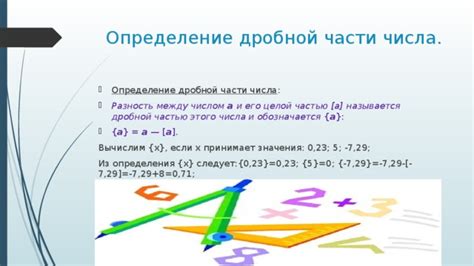 Определение отношения между числом "а" и значением 3