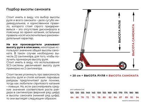 Определение подлинности и принадлежности трюковых самокатов с помощью идентификационного кода