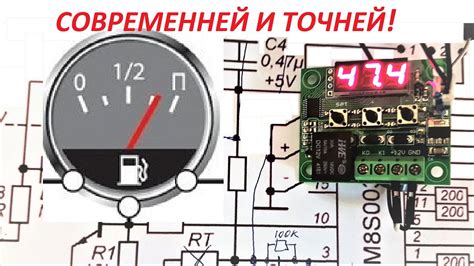 Определение расположения индикатора и промежутка топлива