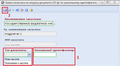 Определение расположения мобильного аппарата по уникальному идентификатору на официальных онлайн-источниках