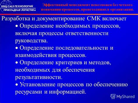 Определение роли и задач главного бухгалтера: важность четкого понимания сферы ответственности