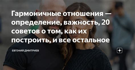 Определение событий и их важность